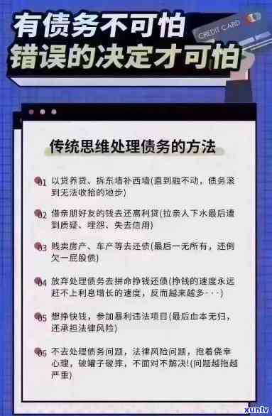 平安贷款有逾期怎么办-平安贷款有逾期怎么办理