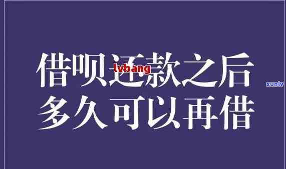 借呗期2年还款有影响吗请问还款方式，【借呗期2年还款】有哪些还款方式？有何影响？