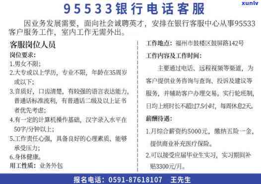 95521发短信给我，立即行动：获取更多信息，发送'95521'短信至您的手机！