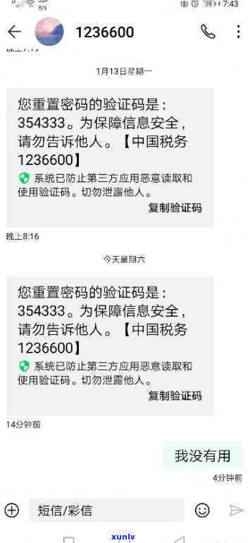 95516发短信给我-95516发短信给我验证码