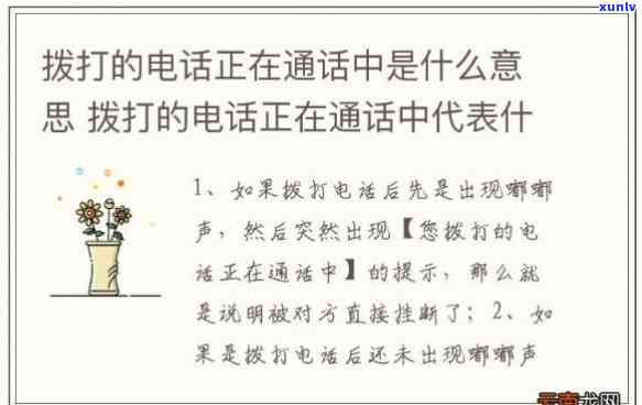 95134给我打  ：连续叫与意图探究