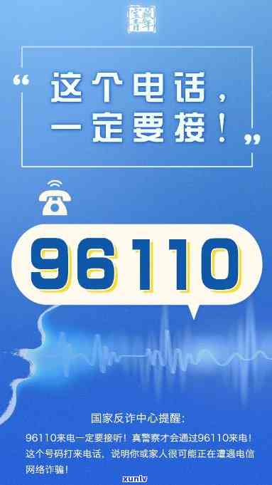 95117给我打  ，立即行动：拨打95117获取更多信息！