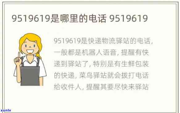 95188为什么打  给我不存在声音，为何拨打95188无声？  疑问解析