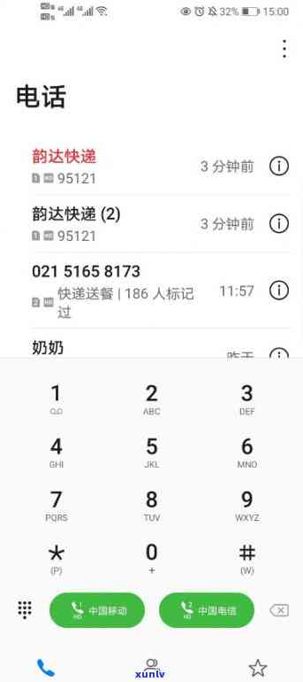 95121为何频繁拨打却不说话？无声  引发疑惑