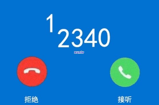 95121为何频繁拨打却不说话？无声  引发疑惑