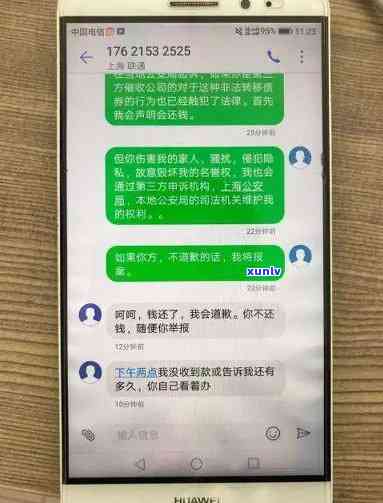 人员不停打单位  找我会开除吗，人员频繁打单位  ，是不是会引起我被开除？