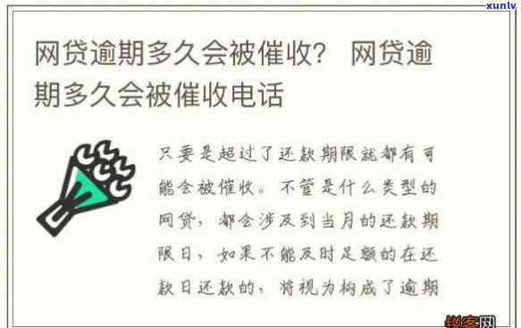 网贷公司打  到单位怎么办？是不是能打母  ？最新法律规定解析