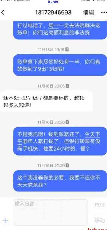 多少额度会上门  打给我呢，怎样知道我的欠款达到什么程度会接到上门  ？