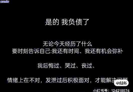 负债累累母也远离我-负债累累母也远离我了