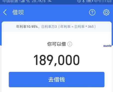 借呗逾期50天要起诉我吗，借呗逾期50天：你会被起诉吗？