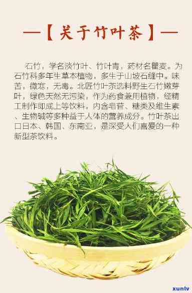 石竹茶泡水喝的功效与副作用全解析