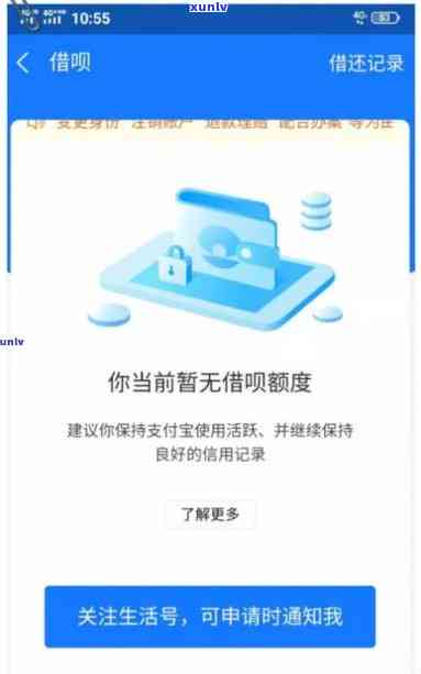 借呗逾期要起诉我怎么办，怎样应对借呗逾期被起诉的疑问？