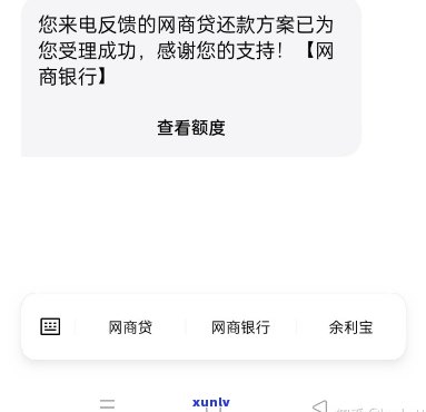 借呗逾期了说已经起诉我了不给协商了，遭遇借呗逾期被起诉，协商无门？