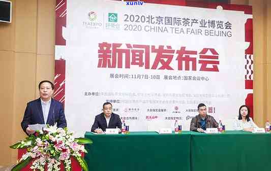 州茶博会曼松直播-茶博会州2020