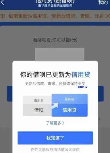 借呗逾期5万多久起诉我了，警惕！借呗逾期5万也许会被起诉，你需要留意什么？