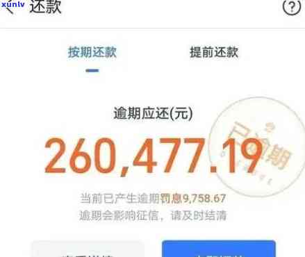 借呗逾期5万多久会被告上法庭？是不是可能面临牢狱之灾？