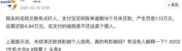 借呗不给协商还款怎么办，怎样解决借呗不同意协商还款的疑问？