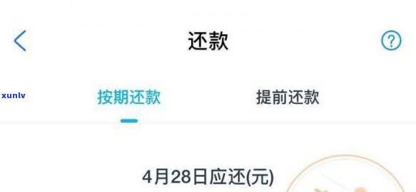 借呗不同意协商还款：怎样解决及投诉