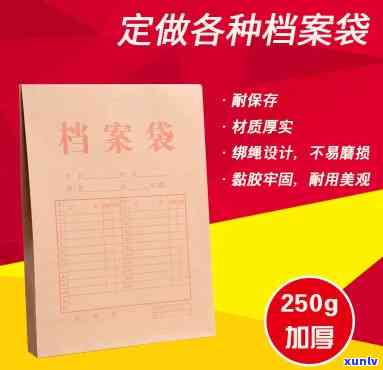 借呗逾期发档案袋彩信给我-借呗逾期发档案袋彩信给我了