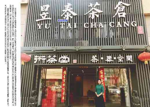 合肥昔归连锁茶叶店有哪些，合肥昔归连锁茶叶店一览