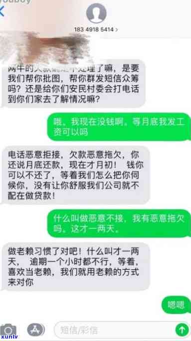 朋友网商贷逾期打 *** 给我-朋友网商贷逾期打 *** 给 *** 嘛