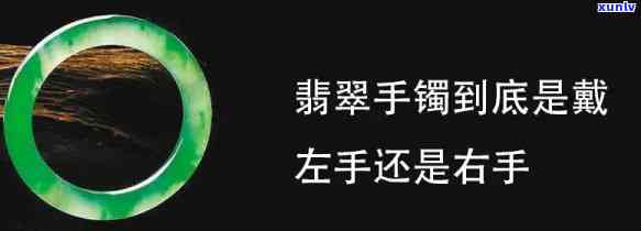 左岸翡翠怎么样？是否值得购买？全网热议！