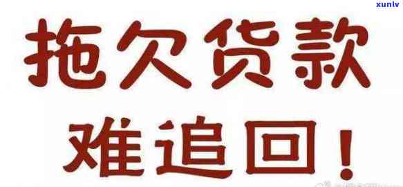 前任贷款逾期找我-前任贷款逾期找我可以报警吗