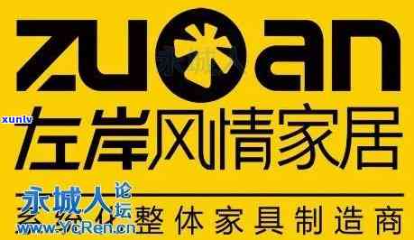 左岸质量怎么样？评价及档次分析