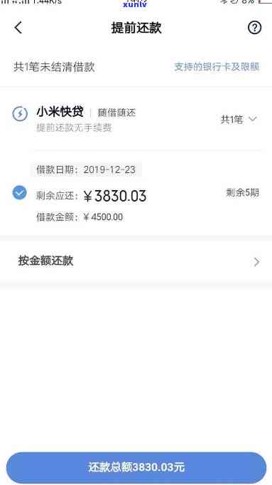 欠5万网贷，家人不管我该怎么办？