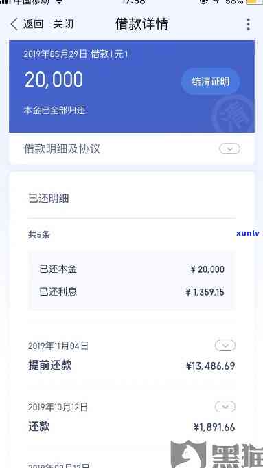 求助：欠款30多万，谁能帮我还清？