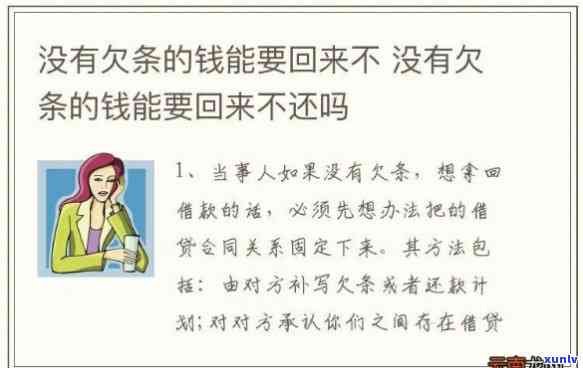 欠下20万家里放弃了我-欠了20几万家里也没钱了