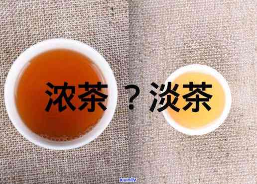 喝浓茶对血压的影响有多大，探究浓茶对血压的影响：有多重大？