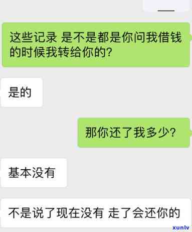 欠了10万怎么办？谁能帮我还钱？