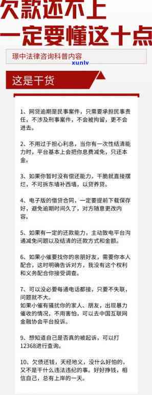 欠了10万怎么办谁能帮我-欠了10万怎么办谁能帮我还款