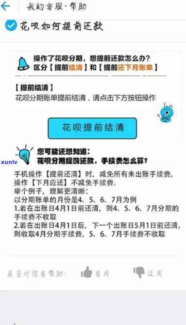 网商贷严重逾期说要起诉我-网商贷严重逾期说要起诉我是真的吗