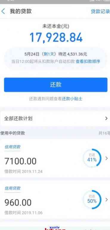 网商贷逾期说起诉我-网商贷逾期说起诉我是真的吗