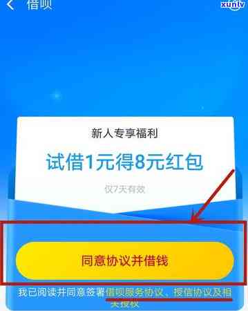 网商贷逾期怎么办？会被起诉吗？影响吗？