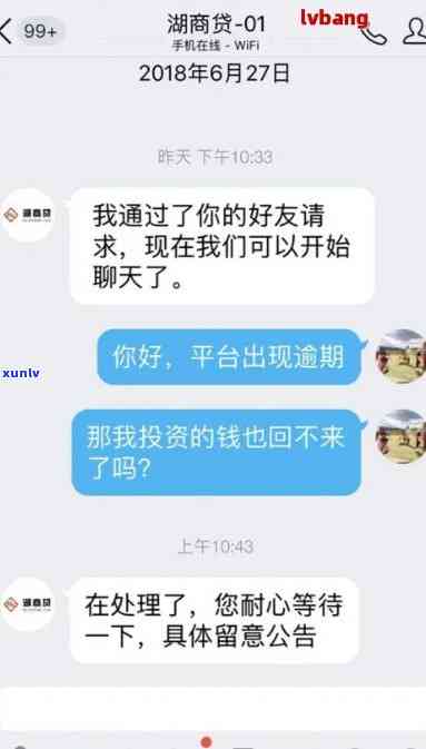 网商贷逾期是谁起诉我-网商贷逾期是谁起诉我的