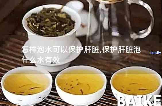 护肝茶喝完拉肚子：原因解析与应对 *** 