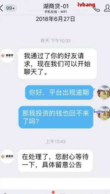 冰种黄翡毛料的分辨 *** ：真假好坏全知道