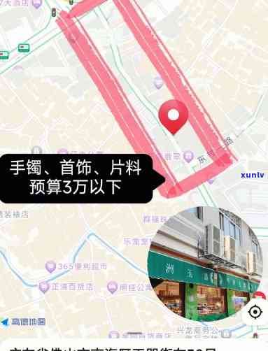 请问平洲翡翠片料市场具 *** 置？