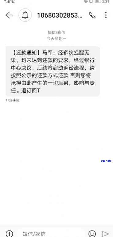 网商贷逾期在哪里起诉我-网商贷逾期 起诉