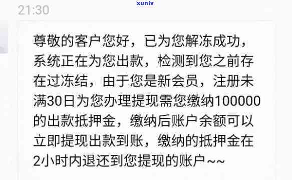 网商贷逾期在哪里起诉我-网商贷逾期 起诉