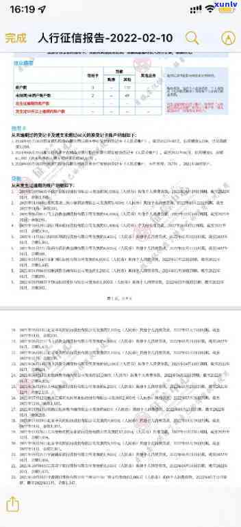 网商贷逾期一天没人联系我-网商贷逾期一天上不上