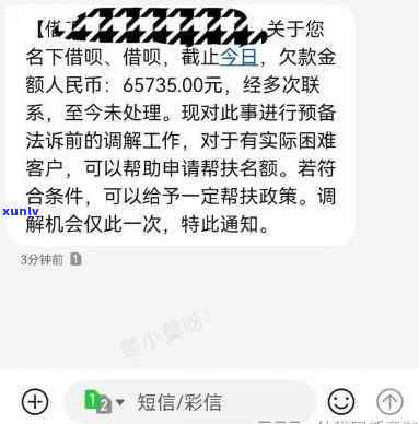 网贷逾期法务部联系我了，网贷逾期：法务部已开始联系，请尽快解决