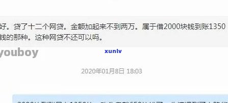 网贷逾期法务部联系你用什么  号码，网贷逾期：法务部联系方法公开，赶快查看并解决欠款疑问！