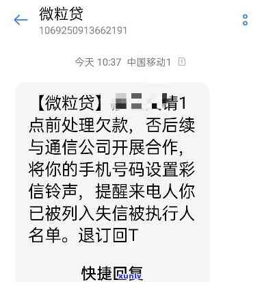 光大银行逾期一年多了现在告知不用还了，光大银行：逾期一年多，现告知无需还款