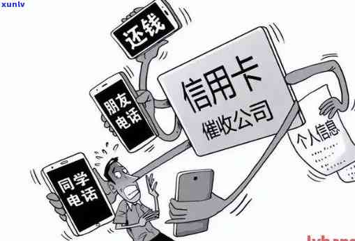 为什么信用卡逾期了没人联系我-为什么信用卡逾期了没人联系我了呢