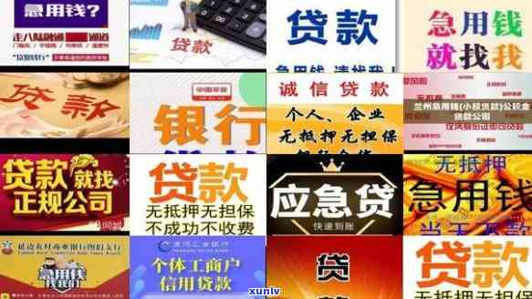 需要贷款十万有什么渠道，急需10万贷款？掌握这些渠道，轻松解决资金难题！