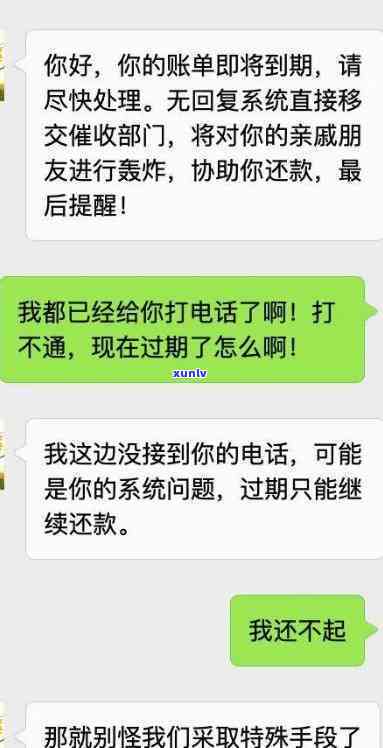 我现在欠债70万，谁能救救我呢？视频求助！